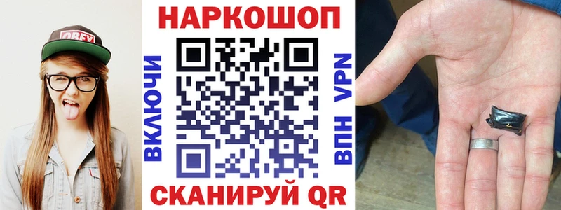 Где найти наркотики Тында ГАШ  blacksprut ONION  Cocaine  Меф мяу мяу  Каннабис 