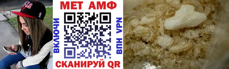 АМФ Premium  Тында 