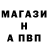 Кетамин VHQ Triador Krivbas