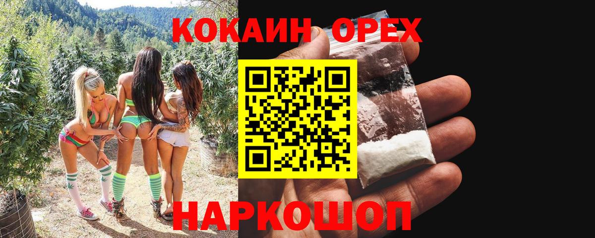 Тында  A-PVP СОЛЬ кристаллы  Лсд 25  ТГК  Меф кристаллы  Каннабис  Codein  Меф  