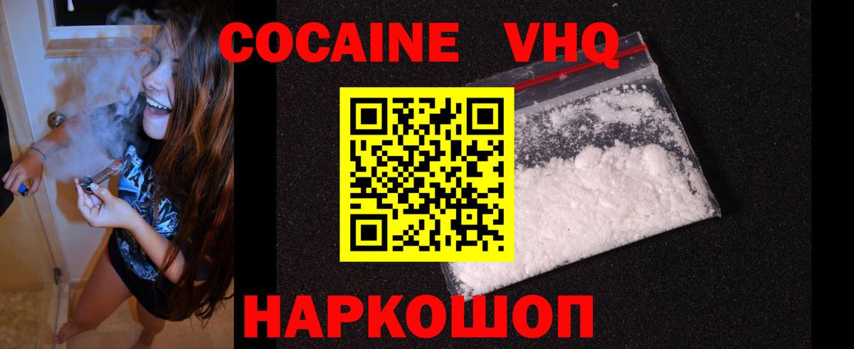 COCAIN Колумбийский Тында