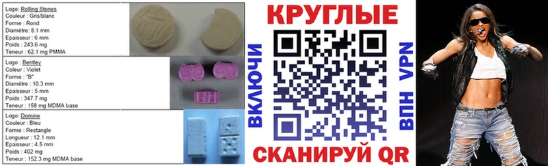 ЭКСТАЗИ louis Vuitton  Тында 