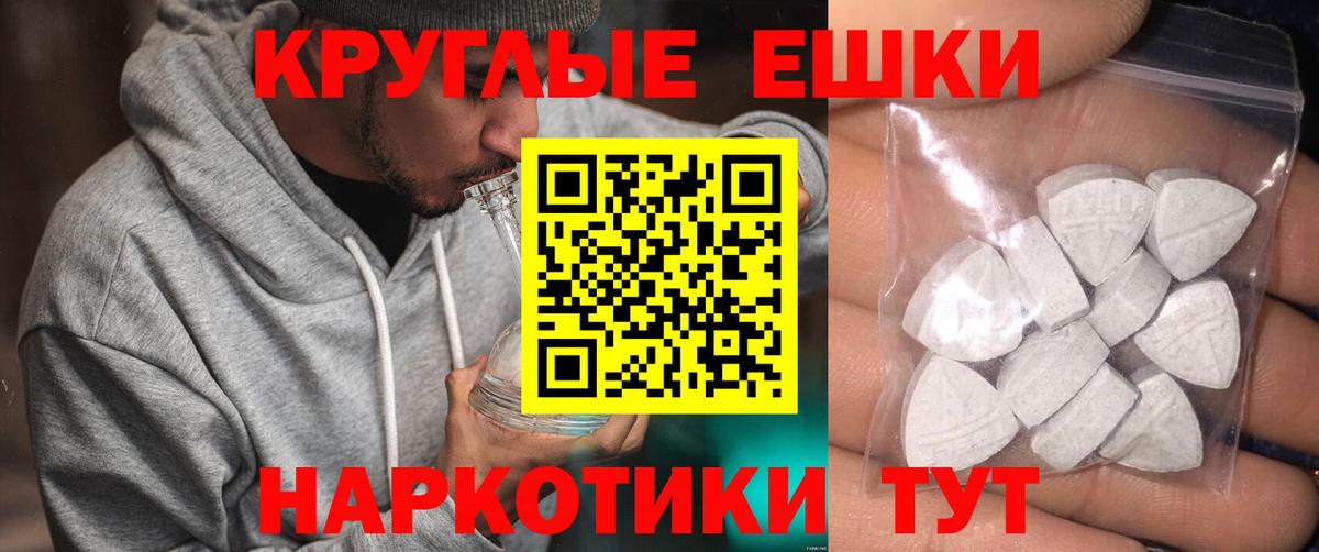 Тында  Экстази  Вход с VPN  Ecstasy louis Vuitton 