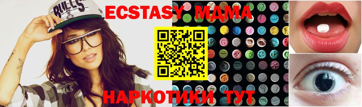 АМФЕТАМИН Тында