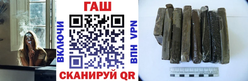 Гашиш гарик Тында