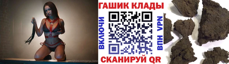 ГАШ индика сатива  гидра ссылки  Тында 