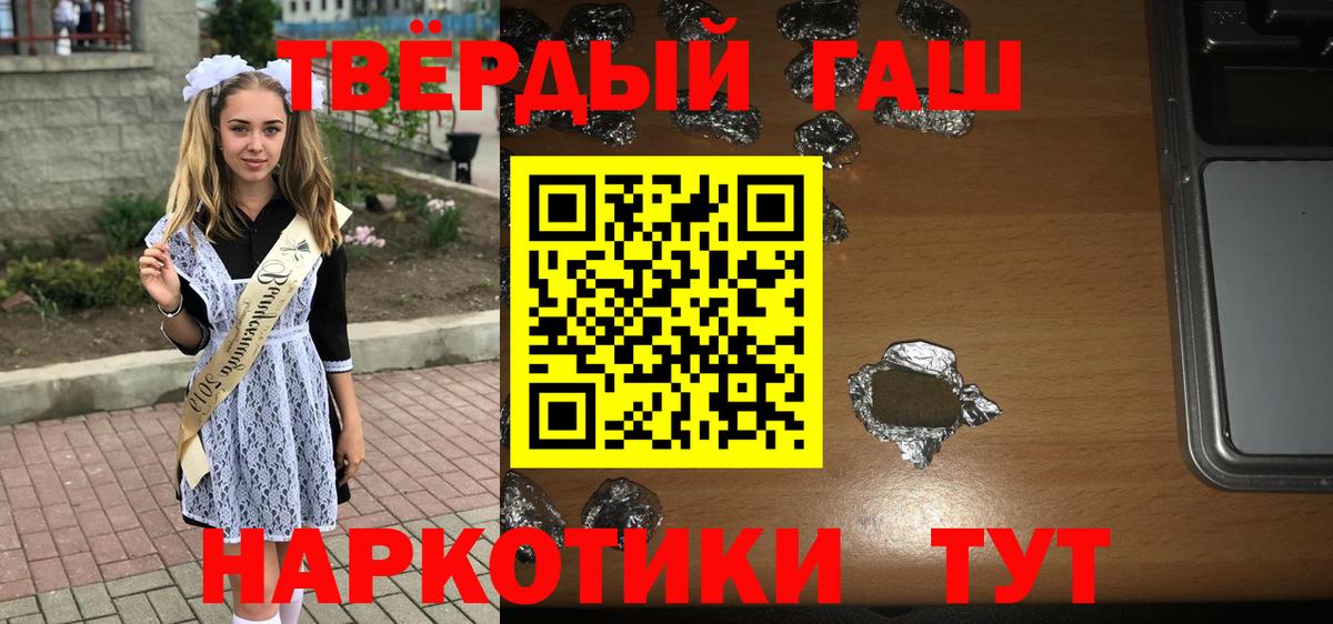 ГАШ AMNESIA HAZE Тында