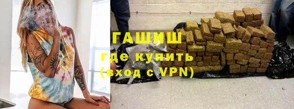 кокаин Куйбышев