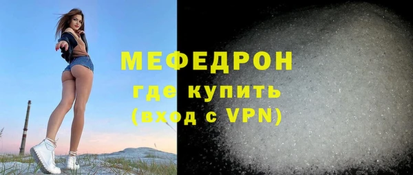 кокаин Куйбышев