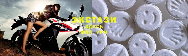 кокаин Куйбышев