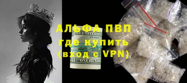 меф VHQ Кулебаки