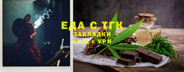 трава Кукмор