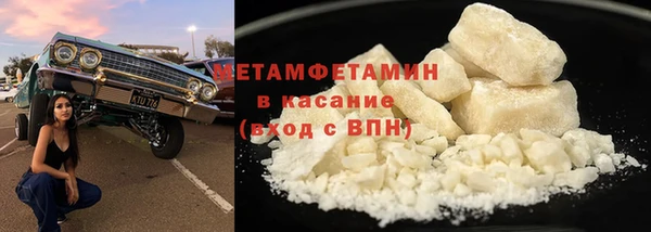 трава Кукмор