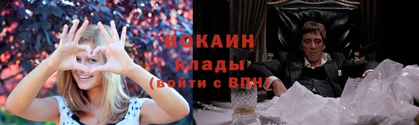 меф VHQ Кулебаки