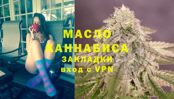 меф VHQ Кулебаки