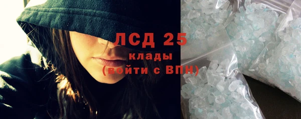 кокаин Куйбышев