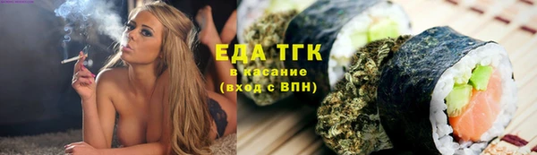 молекула духа Кукмор