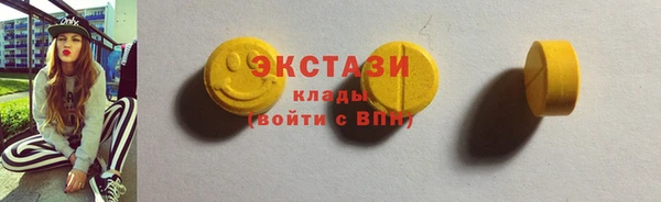 кокаин Куйбышев