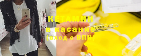 меф VHQ Кулебаки