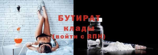 трава Кукмор