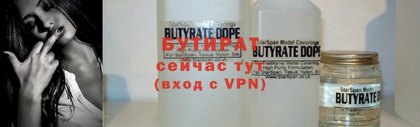 трава Кукмор