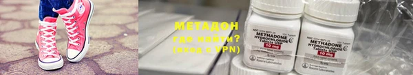 кокаин Куйбышев