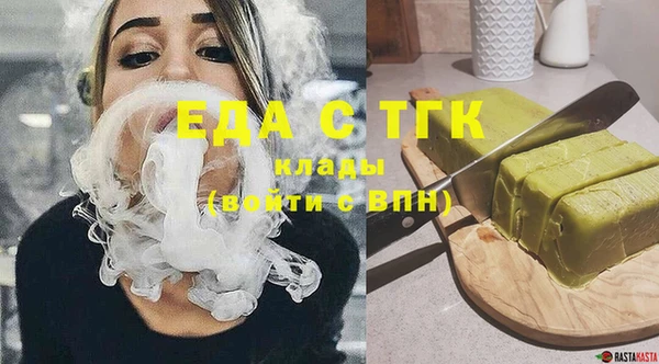 мефедрон мука Александровское