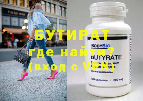 меф VHQ Кулебаки
