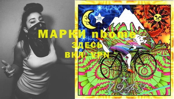 кокаин Куйбышев