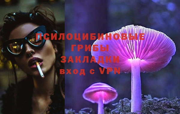 кокаин Куйбышев