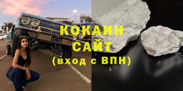 меф VHQ Кулебаки