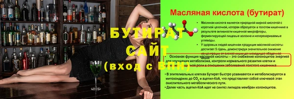 меф VHQ Кулебаки