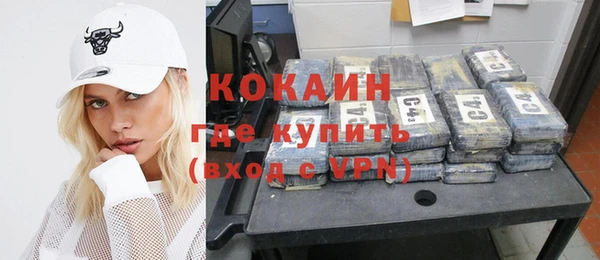 кокаин Куйбышев