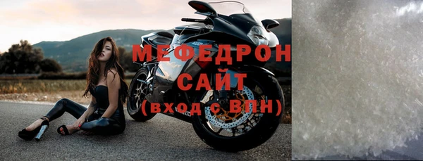 трава Кукмор