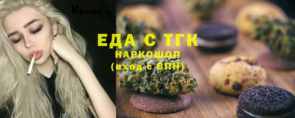 меф VHQ Кулебаки