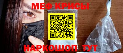 прущие крисы Мариинск