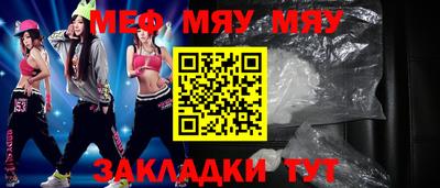прущие крисы Мариинск