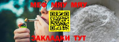 альфа пвп Малоярославец