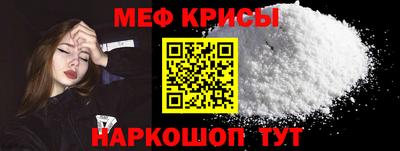 альфа пвп Малоярославец