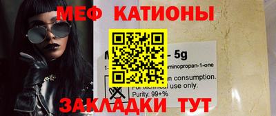 прущие крисы Мариинск