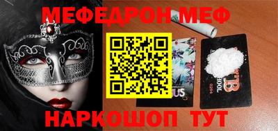 прущие крисы Мариинск