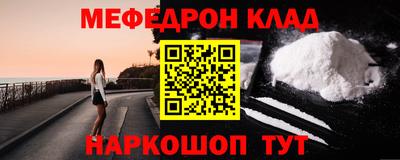 прущие крисы Мариинск