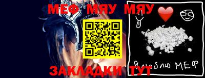 мескалин Балашиха