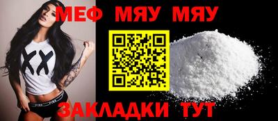 МДПВ Балаково