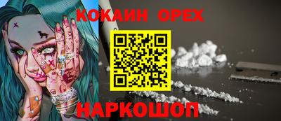 мефедрон мука Бийск