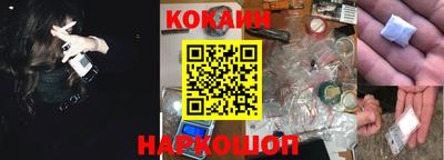 мескалин Балашиха