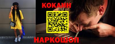 мефедрон Можайск
