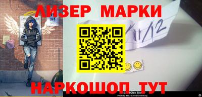 прущие крисы Мариинск