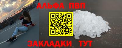 мескалин Балашиха