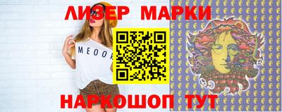марихуана Малгобек